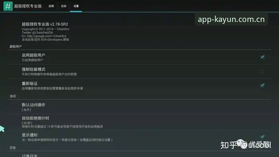 Kaiyun竞猜平台完整使用指南：从注册到实战的操作教程