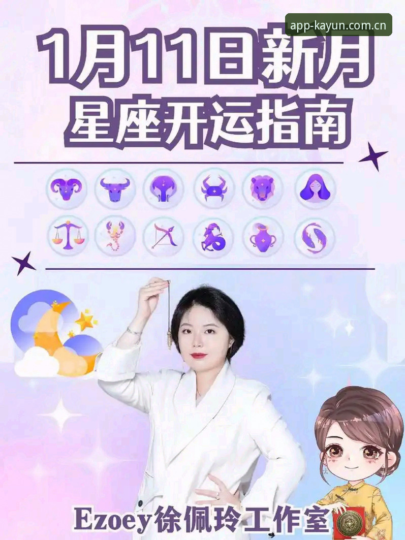 kaiyun怎么样 Kaiyun竞猜平台新手使用完整指南:从注册到投注的每一步详解