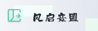 合作伙伴
