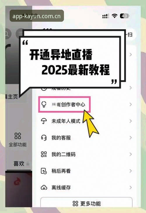 kaìyun APP下载教程必备 kaìyun APP下载教程必备最新动态:实战派带你5分钟搞定安装,张伟亲测提现到账效率