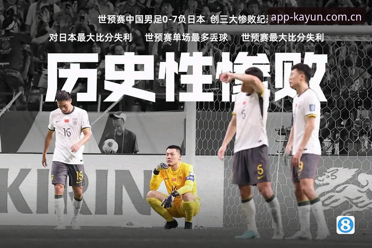 资深球迷分享：从世界杯警力变化看赛事安保模式新思路