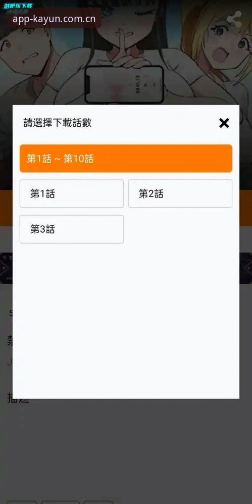 Kaiyun竞猜平台最新版下载全面评测：老用户亲测v3.0.2版本的真实体验