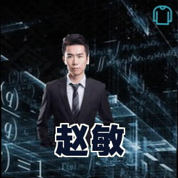 赵敏
