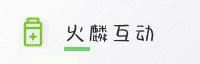 合作伙伴